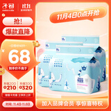 子初婴儿隔尿垫 一次性宝宝纸尿垫护理垫儿童隔尿垫巾150片33*45cm