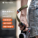 PGYTECH相机腕带Air蒲公英相机手腕带快拆单反挂绳微单手绳适用索尼佳能富士磁吸相机配件 青草绿