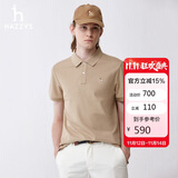 哈吉斯（HAZZYS）男装 夏季【3A抗菌】清爽舒适简约短袖POLO男ASTZE0BBX26