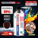 威卡固 自喷漆手喷漆 工业防锈漆防腐漆金属漆 汽车改色 划痕修复 DIY涂鸦 350ml NO.29红棕色