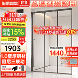 东鹏（DONGPENG）淋浴房三联动推拉门一字形卫生间隔断干湿分离玻璃浴室隔断沐浴房 雅黑0.9-0.99/2米高|极窄 升级1.0壁厚不锈钢+2cm极窄边框