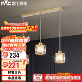 雷士照明（NVC）简约北欧风餐吊灯餐厅灯餐桌灯吊灯三头金色水晶玻璃（不带光源）