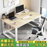 悦美妙 电脑桌台式家用办公书桌简约现代带书架宿舍写字桌子 枫樱木色&100*60CM