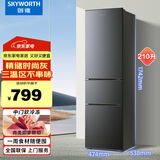 创维 210升三开门三温家用节能电子控温小冰箱小巧不占地中门软冷冻保鲜省电节能低音降噪