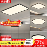 蒂凡尼亚客厅灯大灯现代简约广东中山灯具套餐三室两厅灯饰全屋超薄吸顶灯 套餐22_三室两厅_50CM卧室搭配