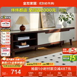全友家居现代简约客厅家具小户型可伸缩长方形钢化玻璃高脚电视机柜子