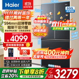 海尔（Haier）冰箱500升594mm超薄零嵌入式法式多门双开门阻氧干湿分储黑金净化家用大容量家电国家补贴20% 500升+超薄零嵌入式+阻氧干湿分储+黑金净化