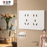 公牛（BULL）开关插座超薄蝶翼118型六孔九孔插座面板G57Z256米绒白