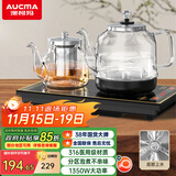 澳柯玛（AUCMA）底部自动上水壶恒温电热水壶/316不锈钢/嵌入式功夫茶台一体机烧水壶/电茶壶/抽水电茶炉F7