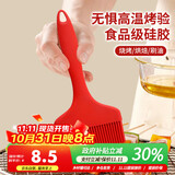 杰凯诺宽面硅胶油刷刷油烧烤刷油刷子烙饼刷刷子 大号