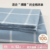 艾薇 A类亲肤全棉床单纯棉双人床单单件 230*250cm 海蓝格