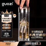 果兹（GUOZI）茶水分离杯磁弹泡茶磁吸玻璃水杯男士双层防烫便携车载耐高温金色