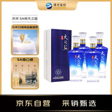 洋河 5A级天之蓝 52度 500ml*4瓶 整箱装 绵柔浓香型白酒（年份随机）