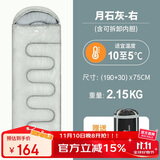 骆驼（CAMEL）户外露营保暖防风旅游可拼接睡袋A8W03009月石灰2.15kg右(含内胆)