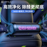 卡斐乐（Cafele）新车除味除甲醛车载空气净化器车载香薰活性竹炭包车内除异味除臭 除醛变色款丨强效净化 300g 1袋