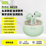 HTC【蓝牙6.0+智能深度降噪】蓝牙耳机无线入耳式超长续航音乐适用小米华为苹果vivo游戏oppo运动 雅川青【蓝牙6.0+智能降噪+HiFi音效】