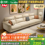 沐眠科技布沙发客厅小户型现代简约奶油风高靠背布艺沙发TR-8821 3B