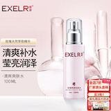 萱姿化妆品喷雾爽肤水玫瑰养颜补水亮肤花香水100ml