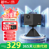 萤石CB2 全无线监控摄像头 200万像素1080P电池相机 自带电池 网络摄像机免打孔灵巧吸附黑玉色