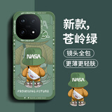 奶小鸭vivo iqoo15手机壳 全包硅胶防摔超薄创意卡通简约网红软壳 苍岭绿