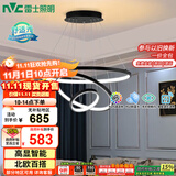 雷士（NVC）餐吊灯现代简约吊灯北欧风吊灯装饰灯高显智能调光WHDD85W/G-01
