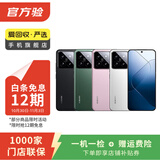 小米15/14/13pro/ultra/mix/fold折叠屏二手手机详见质检报告国行优惠券补贴 小米 8 (后指纹版)