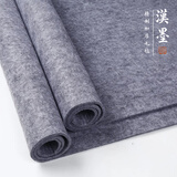 漢墨 加厚毛毡垫 100*70cm厚3mm学生书法国画灰色画毡 文房四宝写毛笔用毛毡垫布桌布热门商品