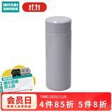 NITORI宜得利家居 便携直筒保冷杯超轻量SLIM保温杯 紫色  300ml