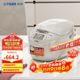 虎牌（TIGER）碗型加热智能微电脑 可预约电饭煲家用 2-3人 3L JAX-C10C