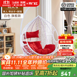 乐系（LEXI） 吊椅双人鸟巢秋千吊篮家用室内阳台吊兰户外吊床藤椅摇篮椅躺椅 单人白色细藤加大号+脚踏 静音款