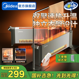 美的折叠电热踢脚线取暖器大面积石墨烯电暖气家用防水浴室电暖器节能移动地暖客厅遥控智能暖风机 【双驱速热 自带衣架】遥控定时