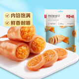 百草味带籽鱿鱼仔烧烤味180g/袋 休闲零食海鲜小吃特产即食海味