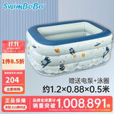 swimbobo儿童游泳池家用充气游泳池户外戏水泳池婴儿洗澡充气池K6006-2