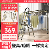 肯泰家用梯子多功能晾衣架折叠人字梯铝合金加厚楼梯五步工程梯Q6-XB5