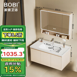 波彼（BOBI）浴室柜套装太空铝陶瓷一体盆洗脸洗手盆柜组合智能化妆镜柜洗漱台 100CM主柜+智能半封美妆镜柜