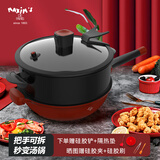 MAXIM’S  DE PARIS吉马尔【升级款】不粘锅炒锅多功能少油烟家用带盖带蒸笼厨房好物 红色+黑色蒸屉 30cm
