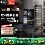 daogrs  S8xs蒸烤箱一体机嵌入式家用蒸箱搪瓷烤箱二合一 S8xs Pro(带保温抽)