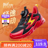 361°童鞋 儿童跑鞋四季男女童3-14岁助推科技旋钮跑鞋 新年红39
