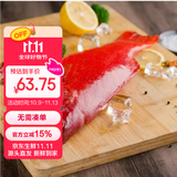 潮海堂 深海海捕东星斑 (去肚去腮)海鲜冷冻瓜子鱼斑鱼生鲜鱼类节日送礼 海捕东星斑 净重300-400g/条