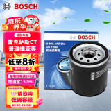 博世（BOSCH）机油滤芯滤清器0061雷克萨斯CT200hNX200ES240丰田凯美瑞普瑞维亚