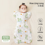 安舒棉婴儿防惊跳宝宝睡袋天竹纯棉秋冬幼儿防踢被投降式四季款包被 小灵龙（恒温夹棉）适合10-17℃ L码【适合体重13-20斤】