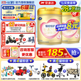 飞鹤超级飞帆臻爱倍护幼儿配方奶粉3段900g含乳铁蛋白【咨询领奶粉】