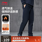 李宁运动裤男子秋冬季休闲裤拉链加绒保暖卫裤直筒运动长裤AKLUA75