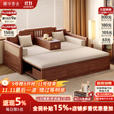 雅华香舍中式黑胡桃实木罗汉床小户型推拉沙发床现代简约家具 罗汉床+炕几 组装