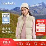 巴拉巴拉童装儿童羽绒马甲冬装男童女童保暖立领外套2025新款冬亲子装时尚