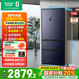 容声519/520升法式多门四开门同款冰箱双系统双循环风冷无霜变频一级能效净味大容量可嵌入式 双系统+蓝光养鲜BCD-520WD17MP