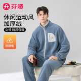 芬腾睡衣男防静电双面绒25年秋冬新款开衫男士家居服睡衣套装
