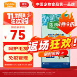 麦富迪 狗粮 藻趣儿通用全价犬粮小中大型犬泰迪柯基金毛拉布拉多 成犬粮 7.5kg