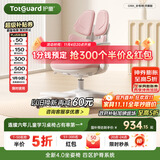 护童（Totguard）儿童学习椅可调节升降学生正姿四背坐姿椅 G985_妙想粉 带脚踏