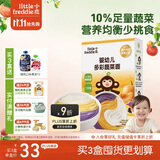 小皮（Little Freddie）婴幼儿面条多彩蔬菜面175g 宝宝面条儿童面条婴儿辅食6-12个月